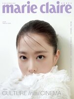 마리끌레르 메종 코리아  (Marie Claire Korea) 